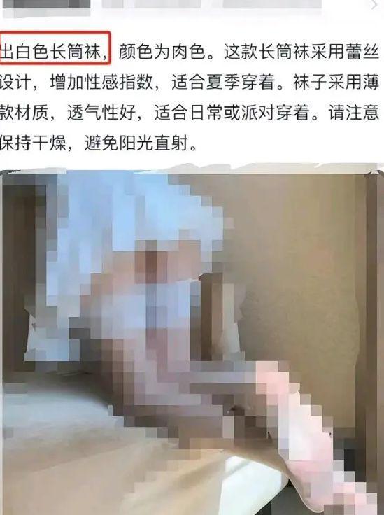 卖女性原味内裤和排泄物价格居然这么高！AG旗舰厅娱乐平台某二手平台竟然有人(图2)