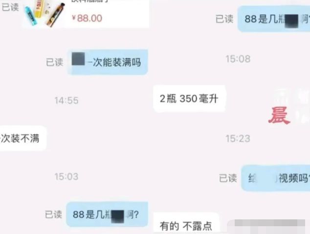 卖女性原味内裤和排泄物价格居然这么高！AG旗舰厅娱乐平台某二手平台竟然有人(图5)